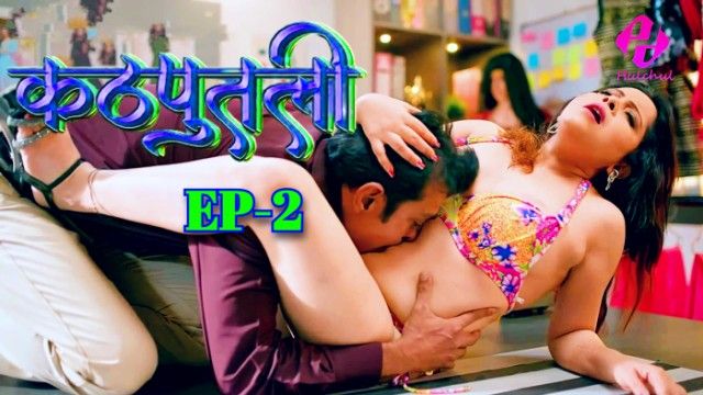 Kathputali 2024 Hulchul Originals Hindi Porn Web Series Ep 2
