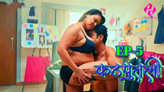 Kathputali 2024 Hulchul Originals Hindi Porn Web Series Ep 5