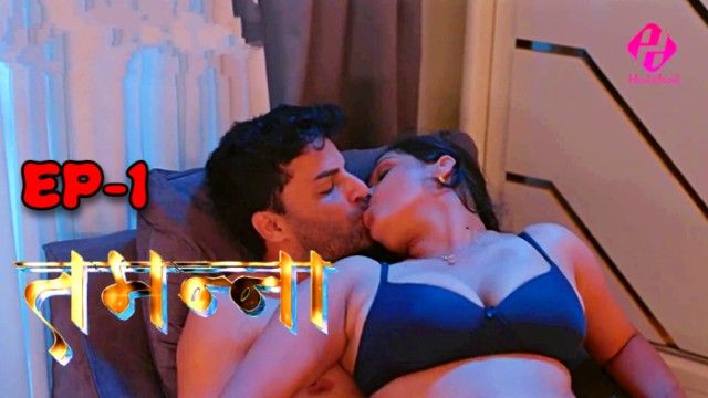 Tammana 2024 HulChul Originals Hindi Porn Web Series Ep 1